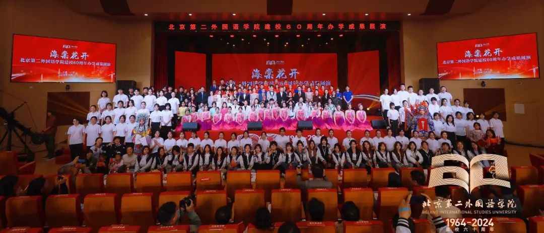 1750933906602938EUYZ.jpg 14 全場合影.jpg